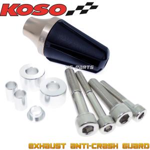 正規品】KOSO汎用マフラースライダー金SMAX/マジェスティS