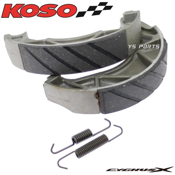 [正規品/高品質]KOSOスリットタイプ強化ブレーキシュー[リア用]ビーウィズ125[1型台湾5S9...
