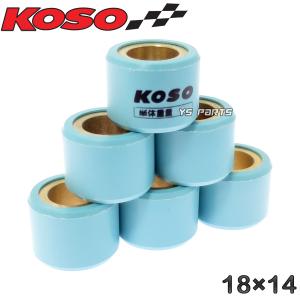 [正規品]KOSOウェイトローラー18×14 1...の商品画像