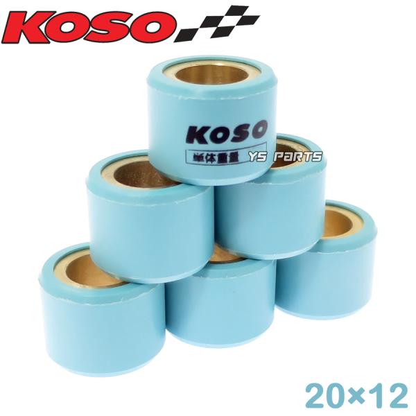 [正規品]KOSOウェイトローラー20×12 13.0g X FORCE/XFORCE/Xフォース/...