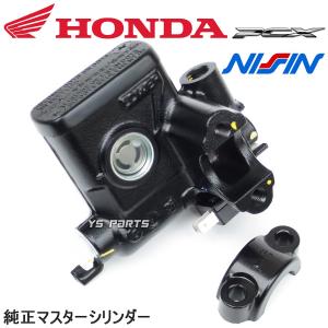 スズキ純正　マスターシリンダーASSY スズキ純正部品]ブレーキマスターシリンダーASSY アドレスV100