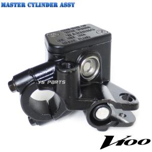 高品質 アドレスV125G K5/K6/K7 CF46A 新品マスターシリンダー