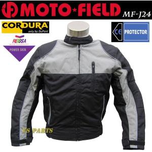  ライダースジャケット　MOTOFIELD ライダースパンツ 処分特価】引き裂き強度抜群コーデュラ素材/脱着可能 肩/肘/脊髄CE
