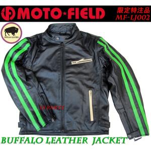 超特価品】モトフィールドMF-LJ58脱着可能ファーベスト+衿ボア 肩・肘