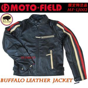 美品✨ ムートンレザージャケット 革ジャン ダブルフェイスムートンB－3 レザージャケット | フライト