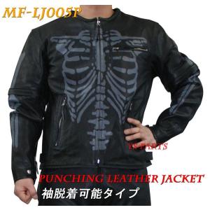 特注品】MF-LJ004脱着式肩/肘/脊椎パッド付キルトステッチワンオフ