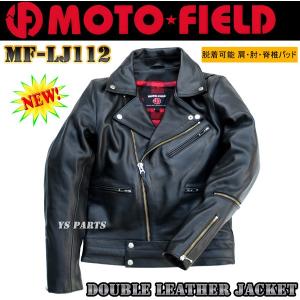 本牛革】MF-LJ112脱着式肩/肘/脊椎パッド付/チェック柄インナー採用