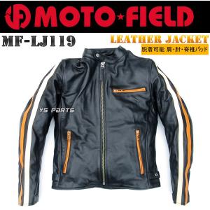 超特価品】モトフィールドMF-LJ58脱着可能ファーベスト+衿ボア 肩・肘