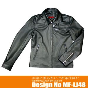 高品質牛革レザー】モトフィールドMF-LJL02脱着式エリボア牛革シングル