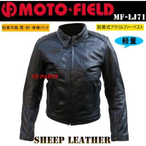 MOTO FIELD レザー　ライダースジャケット　シングル　M ブラック モトフィールド シングルライダース レザー Mサイズ MotoField : 壱濱