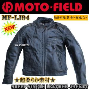 高品質牛革レザー】モトフィールドMF-LJL02脱着式エリボア牛革シングル