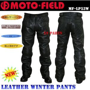 【新品 モトフィールド】レザー　 ライディングパンツ XL レディース 51XtLuPH6vL._AC_UF894,
