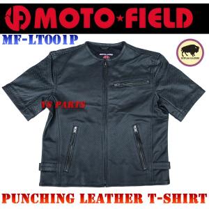 【受注限定モデル】MF-LT001Pフルパンチング仕様 高級バッファローレザーメッシュTシャツ ブラックM〜3L各サイズ｜ys-parts-jp