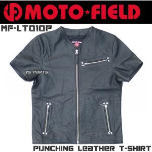 モトフィールドMF-J26 5点式脱着式パッド装備メッシュジャケット