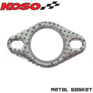 高品質】新品マフラーガスケット丸型ライブディオZX/AF35/ライブディオ