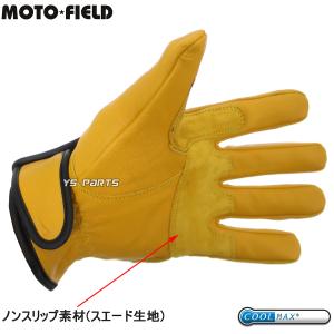 本革 吸水速乾素材クールマックス採用MFG-2...の詳細画像2