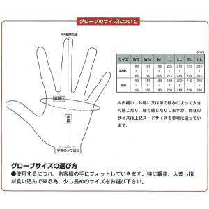 本革 吸水速乾素材クールマックス採用MFG-2...の詳細画像4