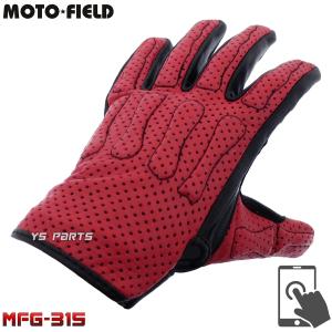 本革】吸水速乾素材クールマックス採用MFG-254ゴートスキン