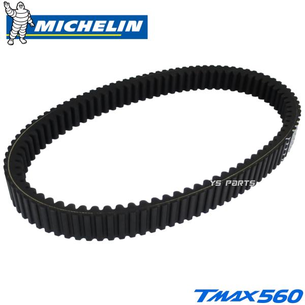 正規品 MICHELIN ミシュランEPDM耐摩耗性Vベルト ダブルコグベルトTMAX560 TEC...