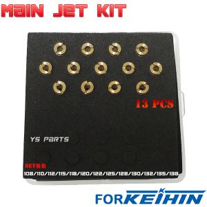 【高品質】KEIHIN/ケイヒン丸型小用メインジェットSet B[108番-138番の13個]ブロード90[HF06]ジョーカー90[HF09]CD90[HA03]ベンリィ90S/スーパーカブ90[HA02]｜ys-parts-jp