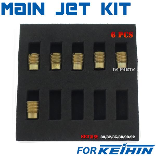 [高品質]KEIHIN/ケイヒン全ネジ大用メインジェットSet B[80番-92番まで計6個]ジャイ...