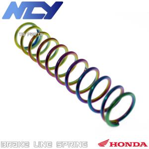 リアライン 正規品]NCYブレーキラインスプリング チタングラデーション