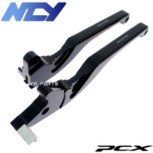 [NCY正規品]削出アルマイトブレーキレバー左...の詳細画像1