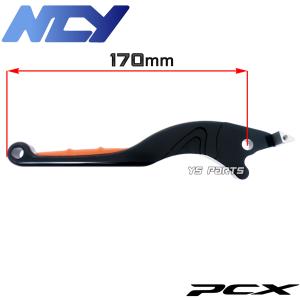 [NCY正規品]削出アルマイトブレーキレバー左...の詳細画像3