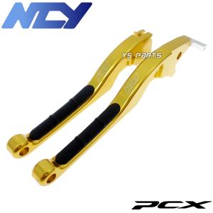 [NCY正規品]削出アルマイトブレーキレバー左右SET金 PCX125[JF28-1000001-1099999]ズーマーX[JF52][CNC切削加工]
