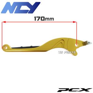 [NCY正規品]削出アルマイトブレーキレバー左...の詳細画像3