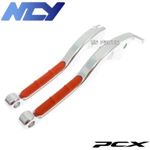 [NCY正規品]削出アルマイトブレーキレバー左右SET銀 PCX125[JF28/JF56/JF81/JF84]PCX150[KF12/KF18/KF30]ズーマーX/ZOOMER-X