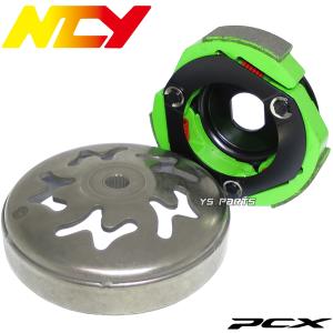 高品質 軽量強化クラッチ黄 重量約975g シグナスXシグナスZ