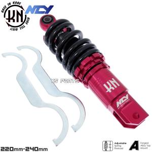特注NCY車高調整6mmオフセットローダウンリアショック/リヤ 特注NCY車高調整6mmオフセットローダウンリアショック/リヤ