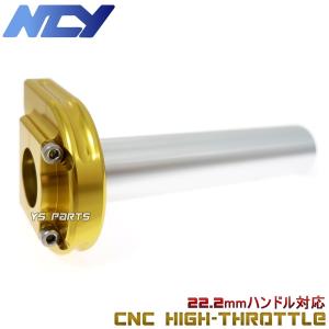 VULCAN/バルカンII（バルカン400）・バルカン800用ステンレス製