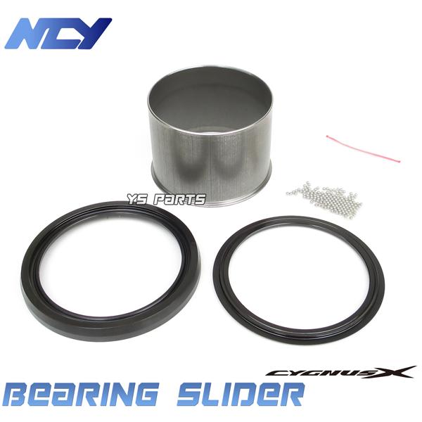 正規品 NCYベアリングスライダー スプリングスライダー シグナスX 1型5UA 5TY,2型28S...