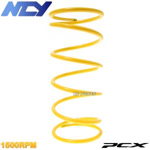 正規品 NCY NEW強化センタースプリング黄1500rpm UP 15%UP PCX150 KF18-1000001-1239999 KF18-1310001- ESPエンジンにも使用可能