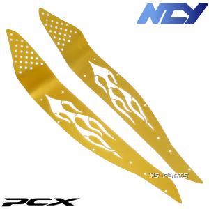 ★特価品★[復刻モデル]NCYレーザーカットアルミステップボード/アルミフロアボード 金B TYPE PCX125[JF28]/PCX150[KF12]【取付用タッピングビス付】｜ys-parts-jp