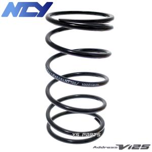 正規品 NCY NEW強化センタースプリング黒1000rpm UP 10%UP 左巻