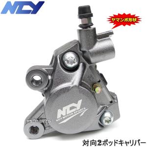 アドレスV125G 200mm ブレーキローター/キャリパー/サポート NCY アドレスV125G 200mm ブレーキローター/キャリパー/サポート NCY