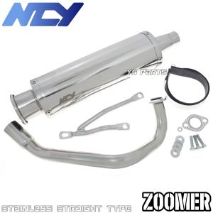 BEAMS マフラー 送料無料 ビームス ズーマーFi/ZOOMER Fi R-EVO