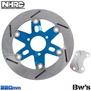 最高峰]N-12ステンレスフローティングディスクビッグディスク200mm