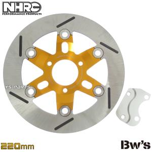 最高峰]N-12ステンレスフローティングディスクビッグディスク200mm