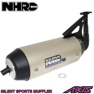 [復刻]NHRCサイレントチャンバー黒/銅 グランドアクシス100[5FA/SB01J/SB06J]BW'S100/BWS100/ビーウィズ100【マフラーガスケット付】｜ys-parts-jp