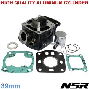 NS-1 44/45mmボアアップ用シリンダーヘッド デトネリング Oリング仕様 NS-1 44/45mmボアアップ用シリンダーヘッド デトネリング O