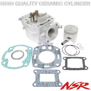 [高品質]アルミセンターリブノーマルサイズシリンダーKIT