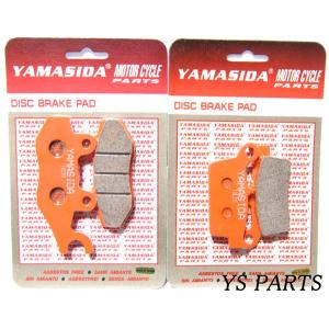 高品質】新型ブレーキパッド前後セット RM125/TS125R/TS200R/DR250