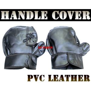 【PVCレザー】汎用ハンドルカバー黒 PS250フュージョンフォルツァフェイズCB400SFCB750CB1100CB1300SFホーネット250ジェイド｜ys-parts-jp