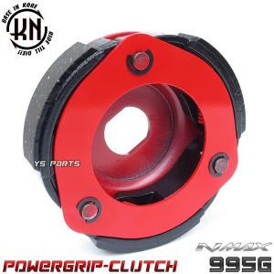 N-MAX125 SE86J クラッチセット NMAX NMAX125 NMAX155 SE86J SED6J SG50J クラッチシュー トルクカム