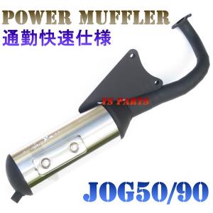 rb-works製☆新品☆ジョグ用☆ショットガンチャンバー☆JOG ZR