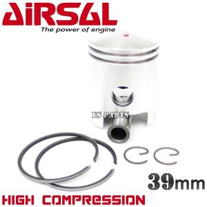 超高精度 Airsaノーマルサイズハイコンプピストンセット39mm
